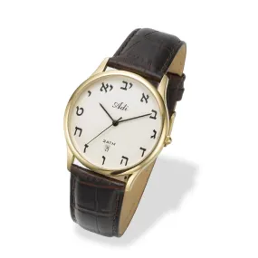 Gold Hebrew Watch - Alligator Leather Strap Watch